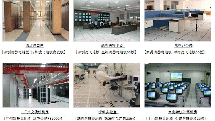 深圳沈飛5 深圳沈飛5